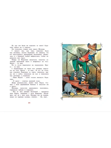 ������� ������, ��� ����������� �������� (�����������, ������� ������)- ������ � �������� ���������, ����, 9785389311336, 