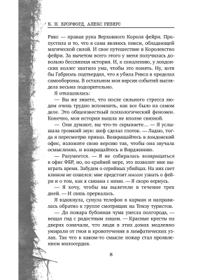 Импортировано из Wildberries