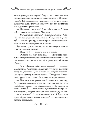 Фотография из отзыва покупателя