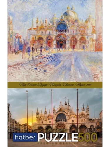 Пазл.500.Premium Ренуар.Площадь Святого Марка 33*48см, картонная упаковка- купить в магазине Кассандра, фото, 4606782465509, 