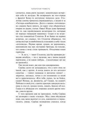 Импортировано из Wildberries