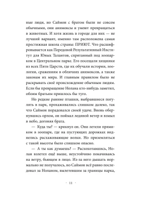Фотография из отзыва покупателя