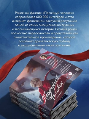 Импортировано из Wildberries