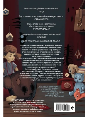 Импортировано из Wildberries