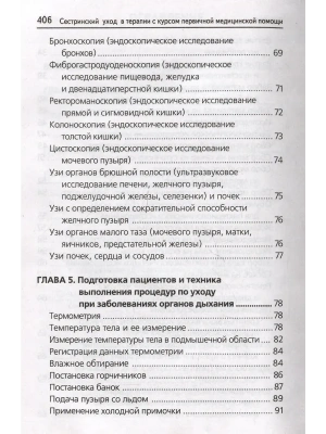 Фотография из отзыва покупателя