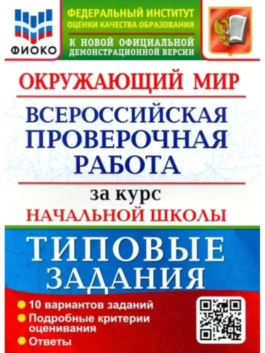 ���.�����.���������� ���.�� ���� ��������� �����.��. ���� (��� ������)  2023��- ������ � �������� ���������, ����, 9785377184294, 