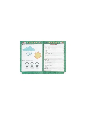 Импортировано из Wildberries