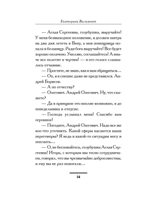 Импортировано из Wildberries