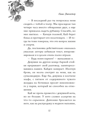 Импортировано из Wildberries