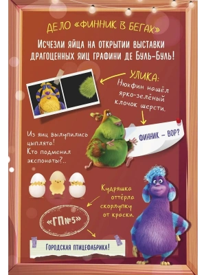 Импортировано из Wildberries