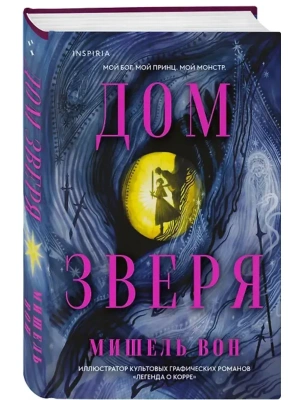 Импортировано из Wildberries