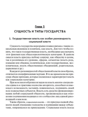 Фотография из отзыва покупателя