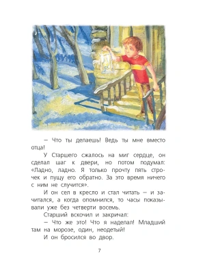 Импортировано из Wildberries