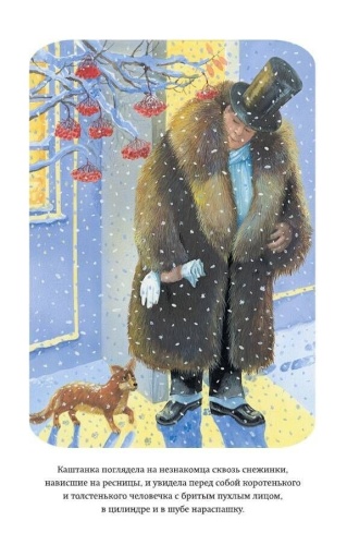 Каштанка. Рассказы (ил. М. Белоусовой, Д. Кардовского)- купить в магазине Кассандра, фото, 9785041689810, 