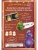 Импортировано из Wildberries Импортировано из Wildberries