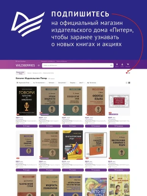 Импортировано из Wildberries