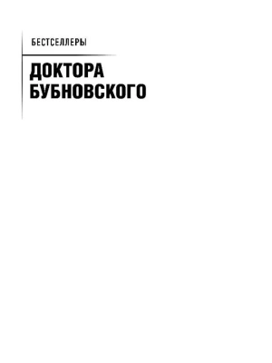 Фотография из отзыва покупателя