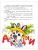 Импортировано из Wildberries Импортировано из Wildberries