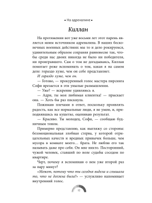 Импортировано из Wildberries