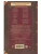 Импортировано из Wildberries Импортировано из Wildberries