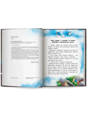 Импортировано из Wildberries