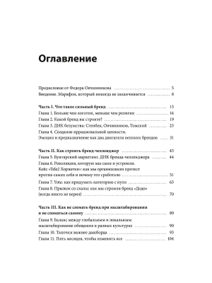 Фотография из отзыва покупателя