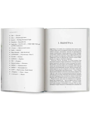 Импортировано из Wildberries