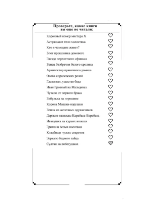 Импортировано из Wildberries