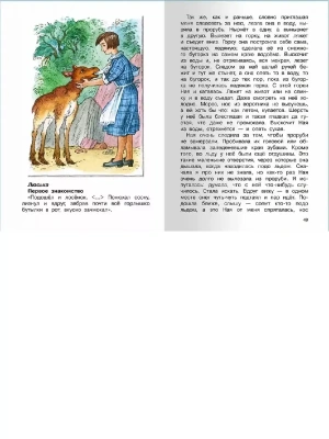 Импортировано из Wildberries