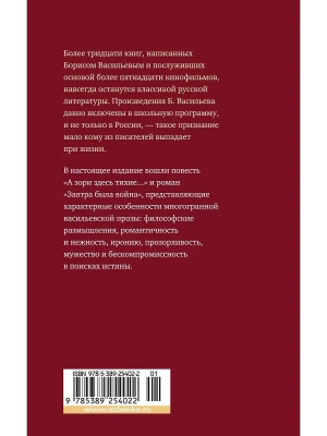 Импортировано из Wildberries