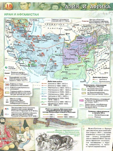  9    .-    , , 9785090964364, 