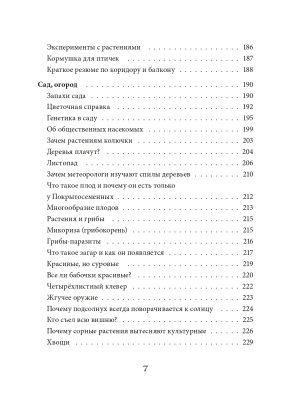 Фотография из отзыва покупателя