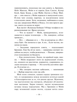 Импортировано из Wildberries