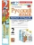 Русский язык 2кл.Канакина.Рабочая тетрадь.ч.1.ФГОС НОВЫЙ (к новому учебнику)- купить в магазине Кассандра, 9785377221272, Русский язык 2кл.Канакина.Рабочая тетрадь.ч.1.ФГОС НОВЫЙ (к новому учебнику)- купить в магазине Кассандра, фото, 9785377221272,