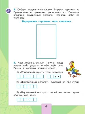 Импортировано из Wildberries
