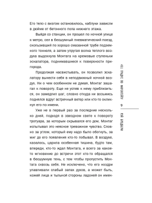 Импортировано из Wildberries