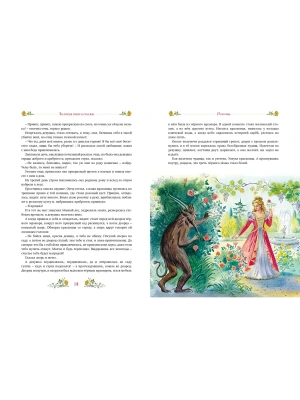 Импортировано из Wildberries