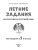 Импортировано из Wildberries