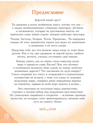 Фотография из отзыва покупателя