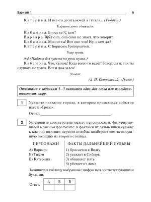 Импортировано из Wildberries