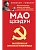 Маленькая красная книжица - купить в магазине Кассандра, фото, 9785002690244, 