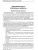 Импортировано из Wildberries Импортировано из Wildberries