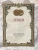 Импортировано из Wildberries Импортировано из Wildberries