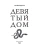 Импортировано из Wildberries Импортировано из Wildberries