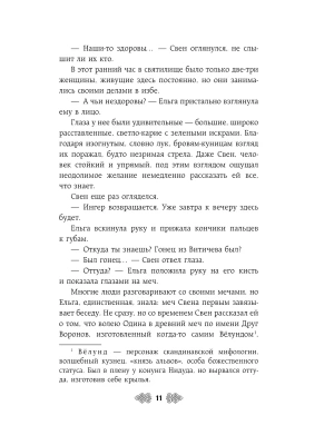 Импортировано из Wildberries