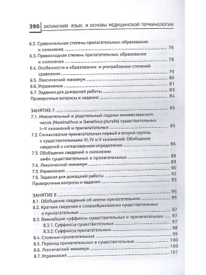 Фотография из отзыва покупателя