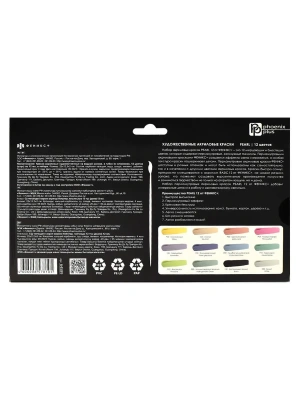 Импортировано из Wildberries