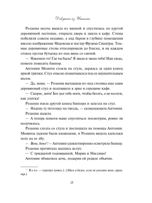 Импортировано из Wildberries