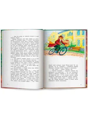 Импортировано из Wildberries
