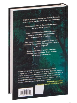 Импортировано из Wildberries